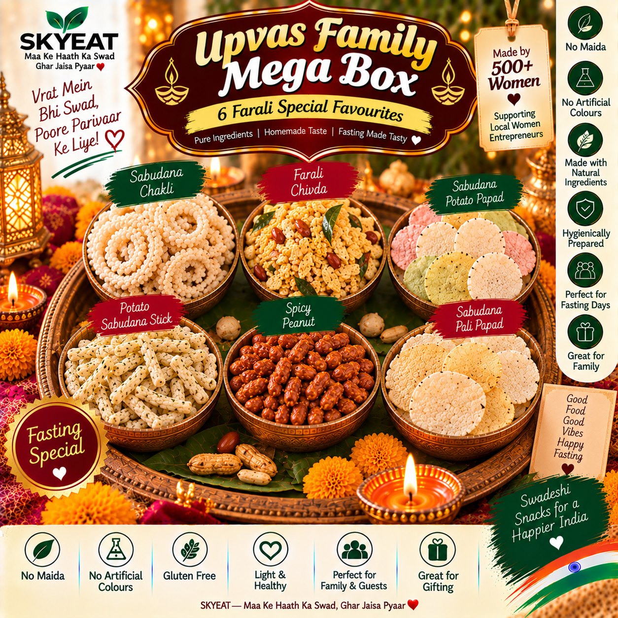Upvas Family Mega Box